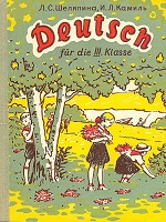 , ..; , ..: Deutsch fur die III. Klasse