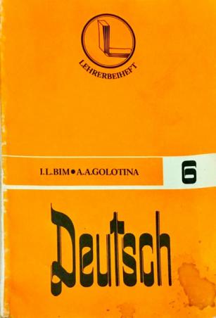 , ..; , ..: Deutsch 6. Lehrerbeiheft /           6   