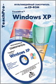 [ ]:   CD-ROM: Microsoft Windows XP