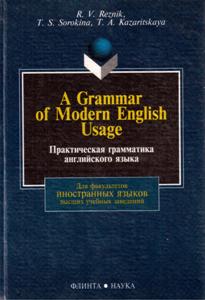 , .  .: A Grammar of Modern English Usage (   )