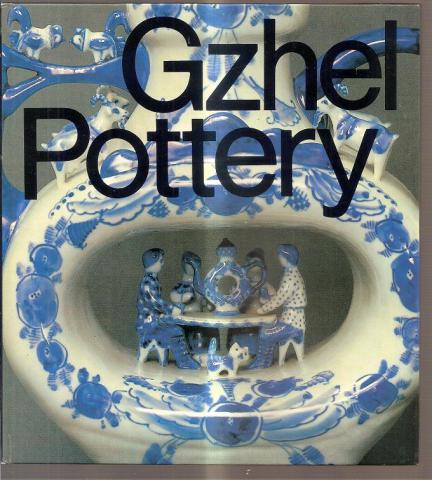 , .: Gzhel Pottery / : 