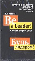 , ..:  ! Be a Leader!:     