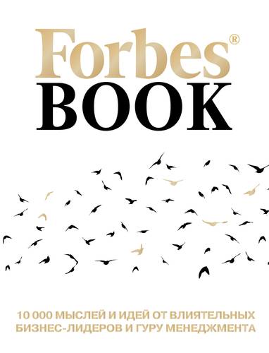 , : Forbes Book: 10 000      -   