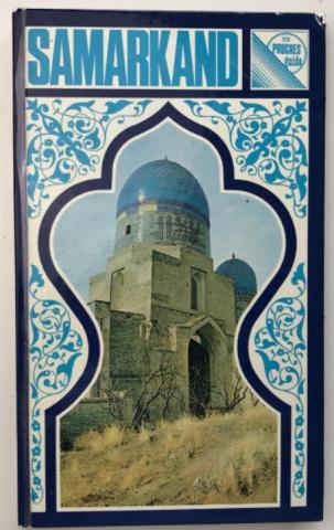 , .: Samarkand. Guide (. )