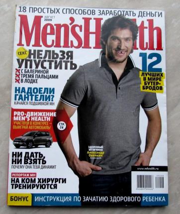  "Men's Health"