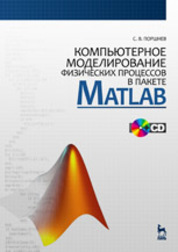 , ..:       Matlab