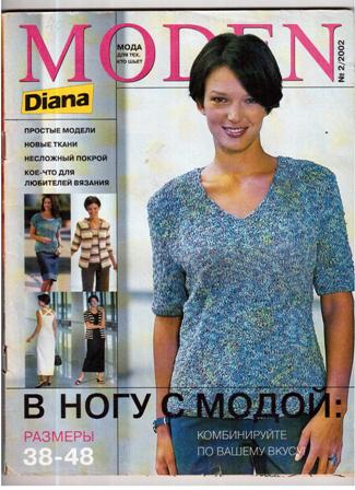  "Diana Moden"