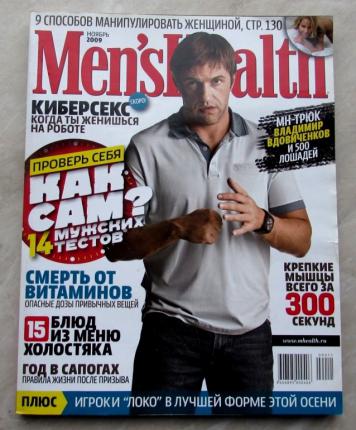  "Men's Health"