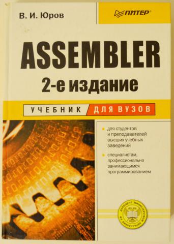 , ..: Assembler.   