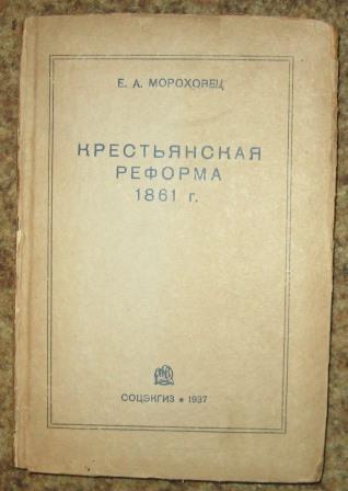 , .:   1861 