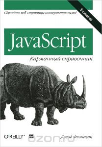 , : JavaScript.  