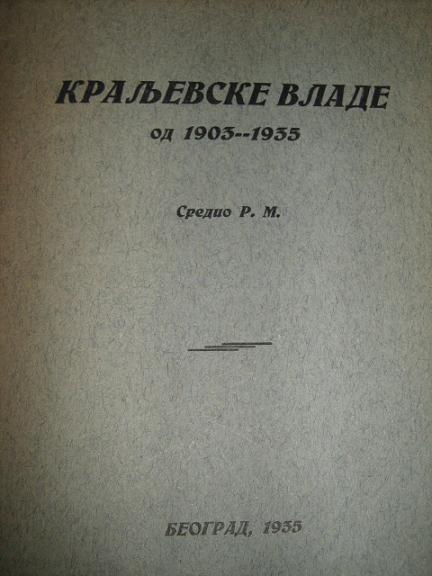 Sredio, R.M.; , ..: Kraljevske vlade: od 1903-1935  