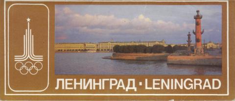 , .: . Leningrad.   18 