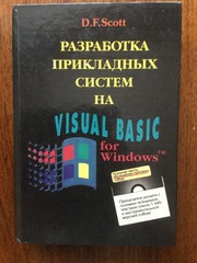 , .:     VISUAL BASIC