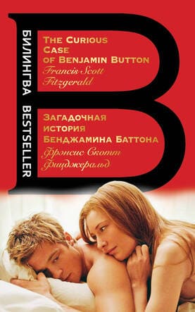 , ..:    . The Curious Case of Benjamin Button