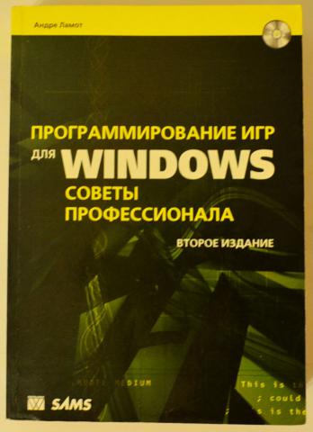 , :    Windows.  