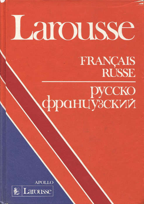 Pauliat, P.: Larousse Dictionnaire Francais-Russe, Russe-Francais. c-, -c 