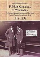 Wasilewski, Aleksander: Polskie Konsulaty na Wschodzie =     19181939