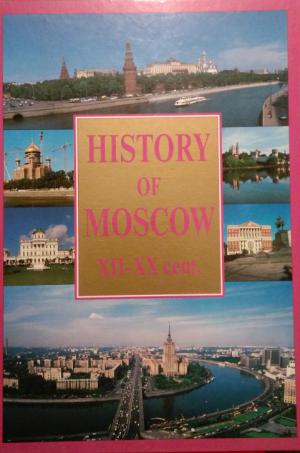 , .: History of Moscow XII-XX cent. Dedicated to the 850th anniversary of Moscow