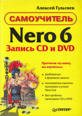 , ..:  Nero 6.  CD  DVD