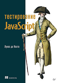  , .:  JavaScript