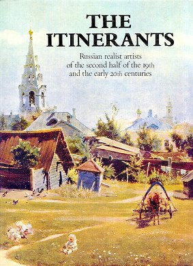 , : The Itinerants / 