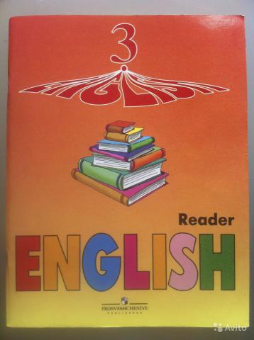 , ..; , ..: English. Reader. 3 