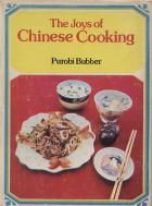 Bubber, Purobi: The Joys of Chinese Cooking