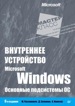 , .; , .:   Microsoft Windows.   