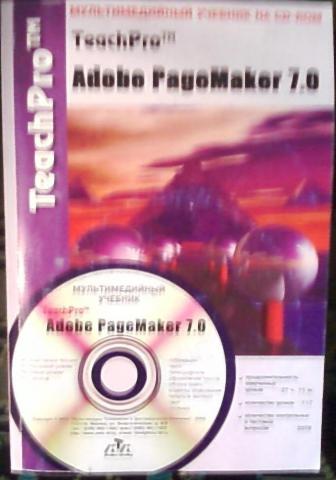 , ..; , ..: TeachPro Adobe PageMaker 7.0