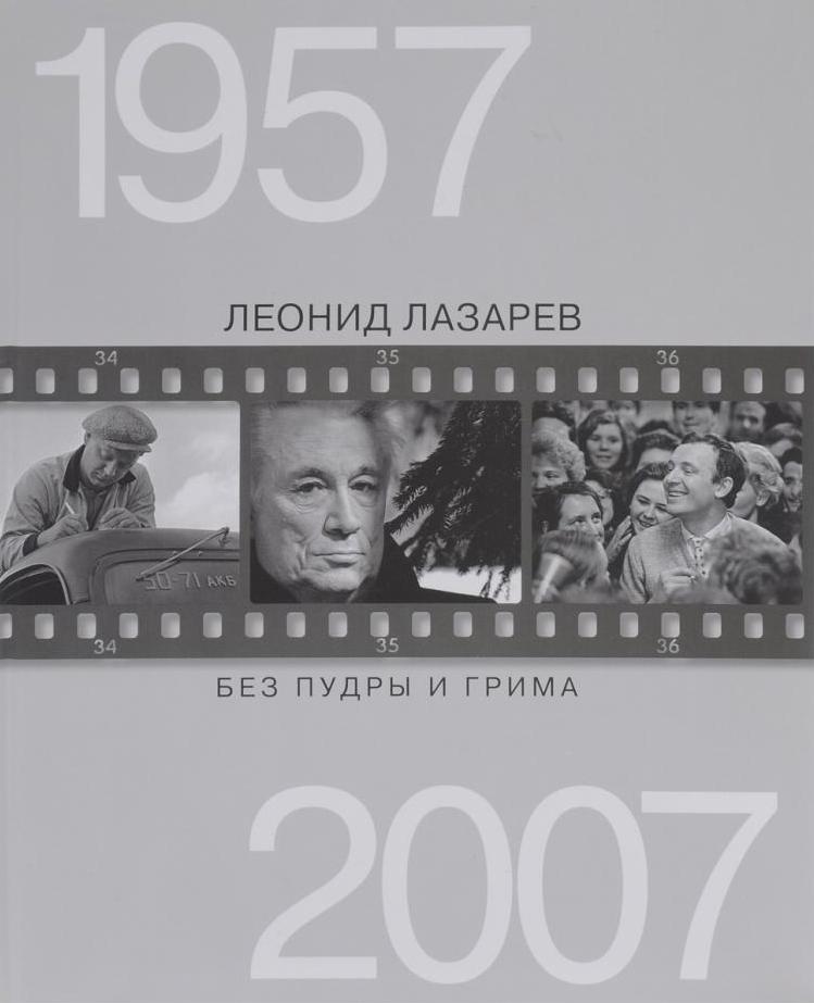 , :     1957-2007