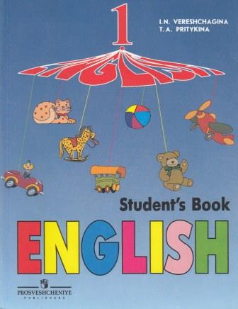 ,  ; ,  :  . 1 . English: Student's Book 1