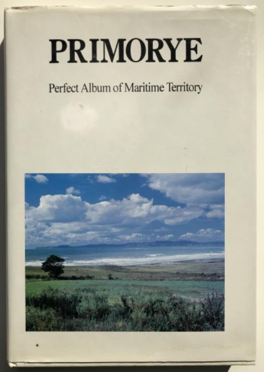 , : Primorye. Perfect Album of Maritime Territory ( .    )