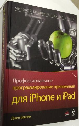 , :     iPhone  iPad