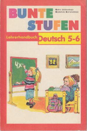 Jatzkowskaja, Galina; Kamenetzkaja, Nadeshda: Bunte Stufen. Lehrerhandbuch. Deutsch 5-6