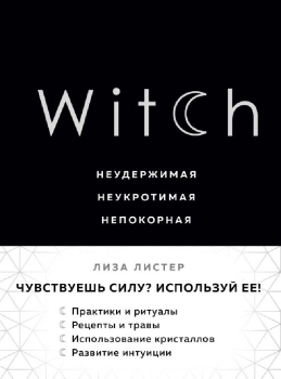 , : Witch. . . 