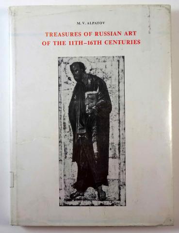 Alpatov, M.V.: Treasures of russian art of the 11th-16th centuries. Painting