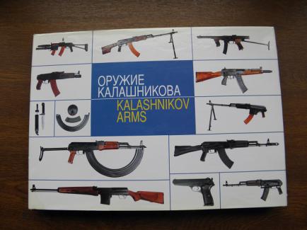 [ ]:  . Kalashnikov Arms