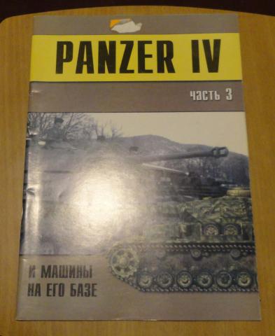 . , ..: Panzer IV     .  3