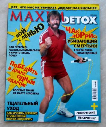  "Maxim Detox"