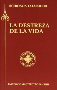 , : La Destreza de la vida.   