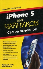 , ; -, : iPhone 5  .  