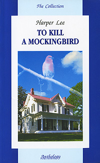 Lee, Harper: To kill a mockingbird.  .  :      