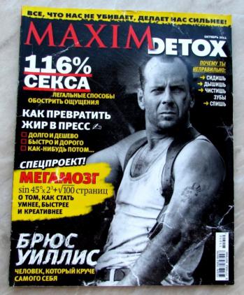  "Maxim Detox"