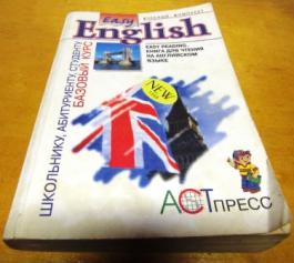 , ..; , ..; , ..: Easy English. Easy reading.              