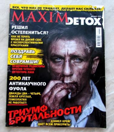  "Maxim Detox"