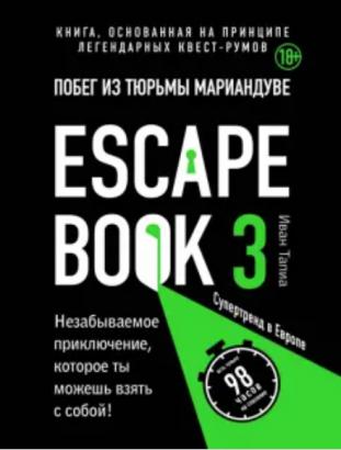 , : Escape book 3.    