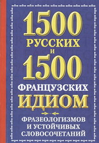 , ..: 1500   1500  ,    