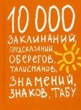 , : 10000 , , , , , , 