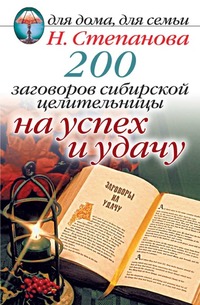 ,  : 200       